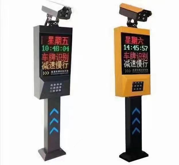 周庄镇车牌识别公司